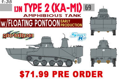 1/35 IJN Type 2 Ka-Mi Amphibious Tank w/Floating Pontoon Early Production (LTD)